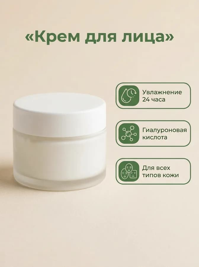 Русский текст, Nano Banana Pro