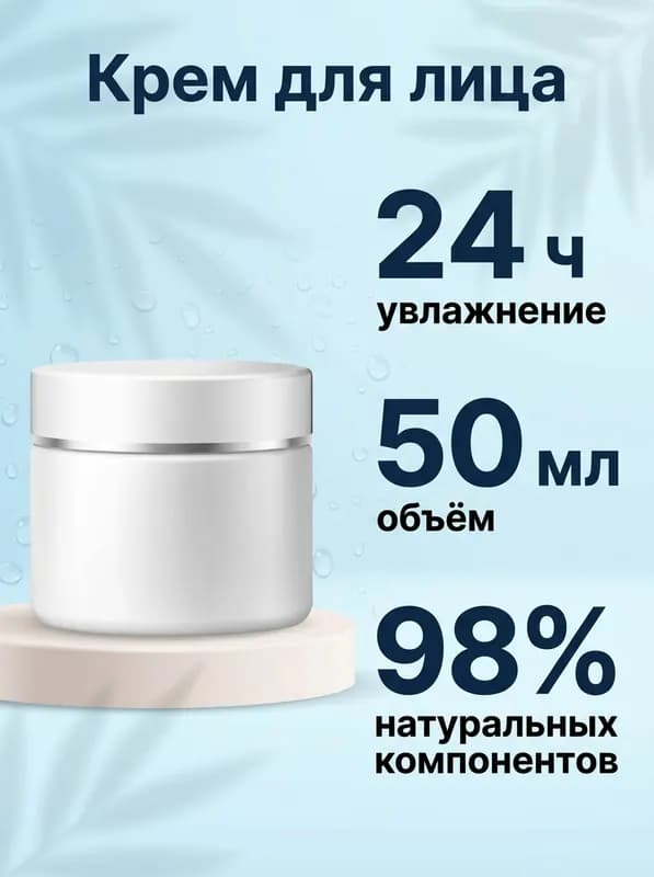 Пример инфографики в стиле «Крупные цифры»